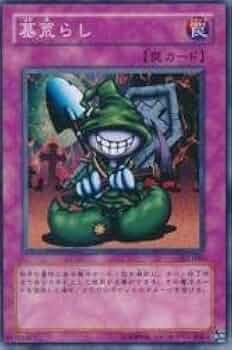 遊戯王 - こあら　② 512WZjmVcML._UF350,350_QL50_.jpg